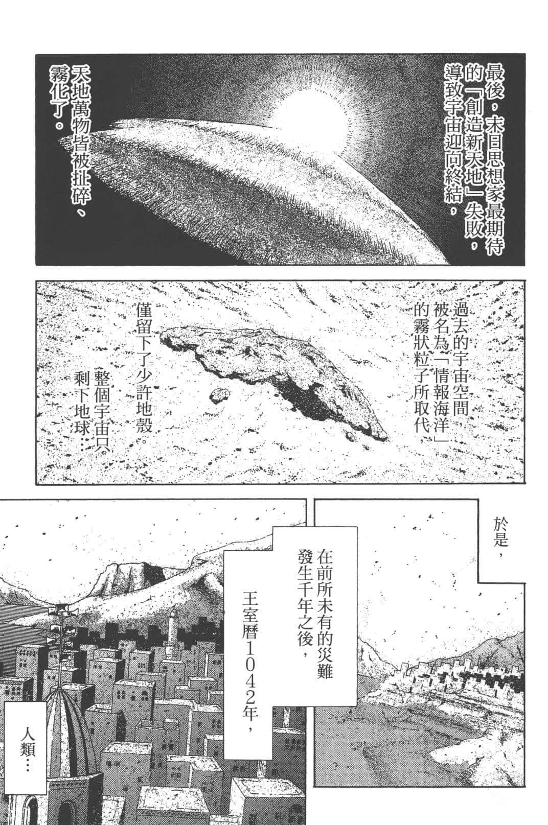 第1卷22