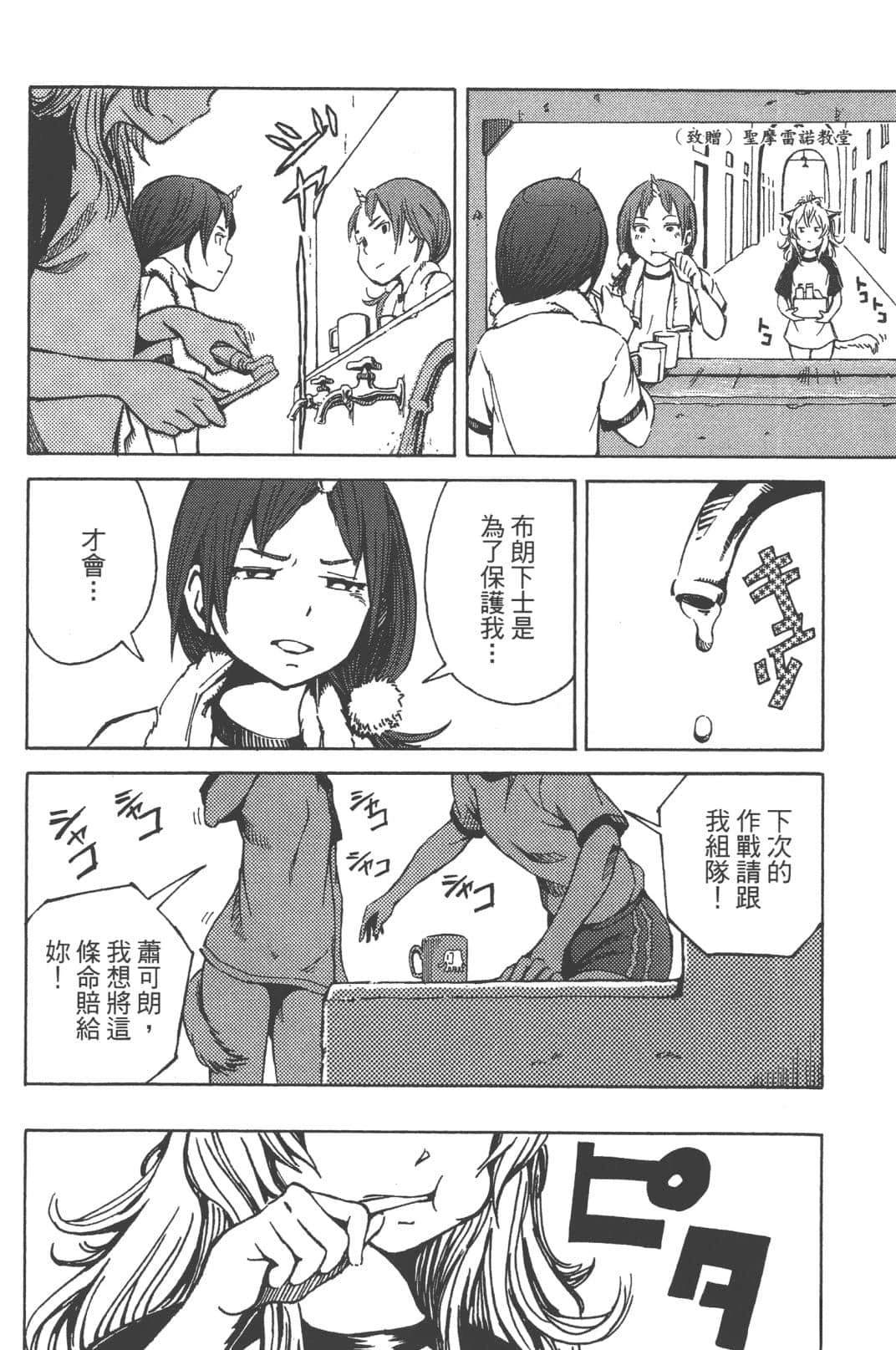 第1卷61