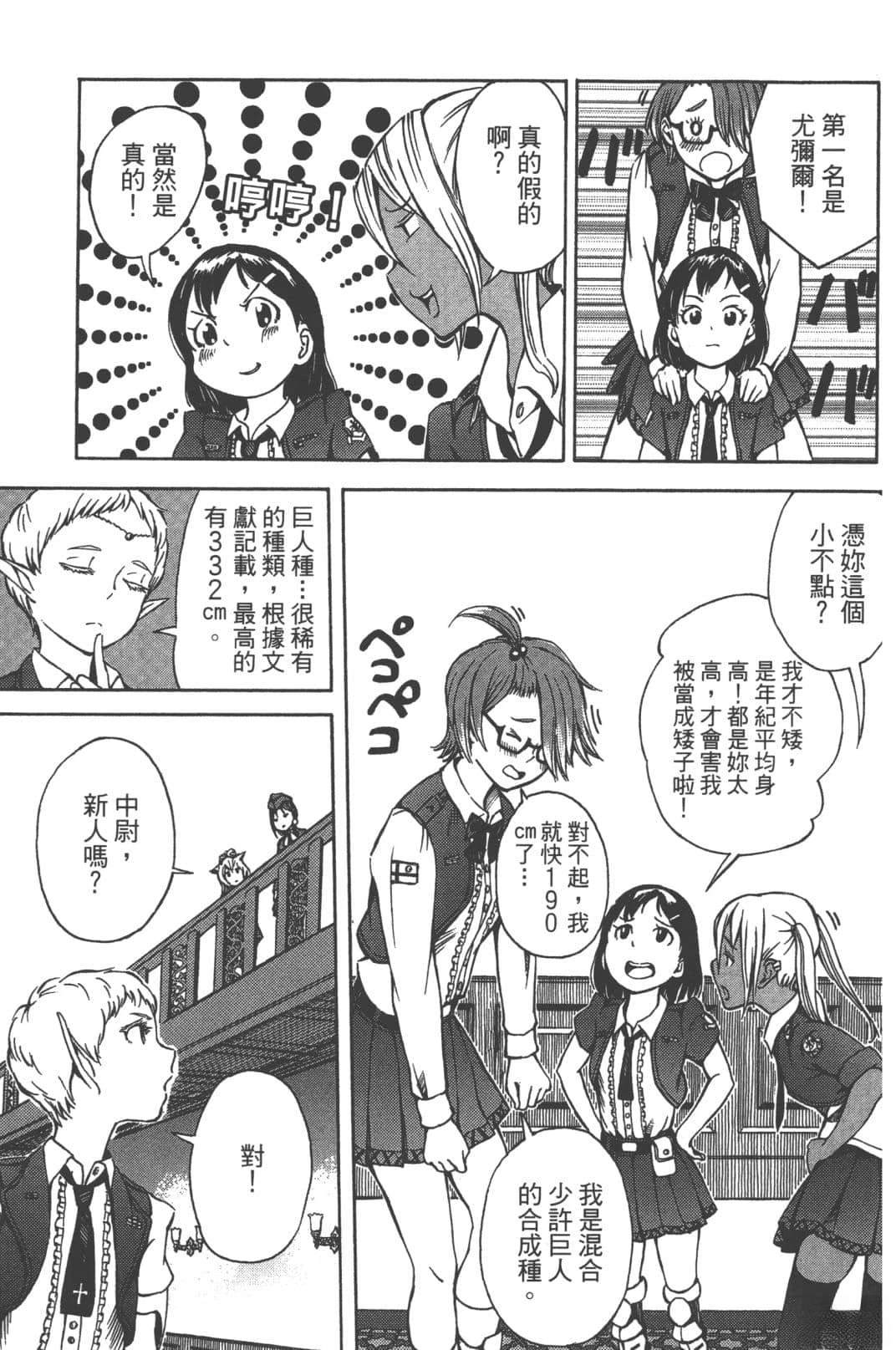 第1卷100