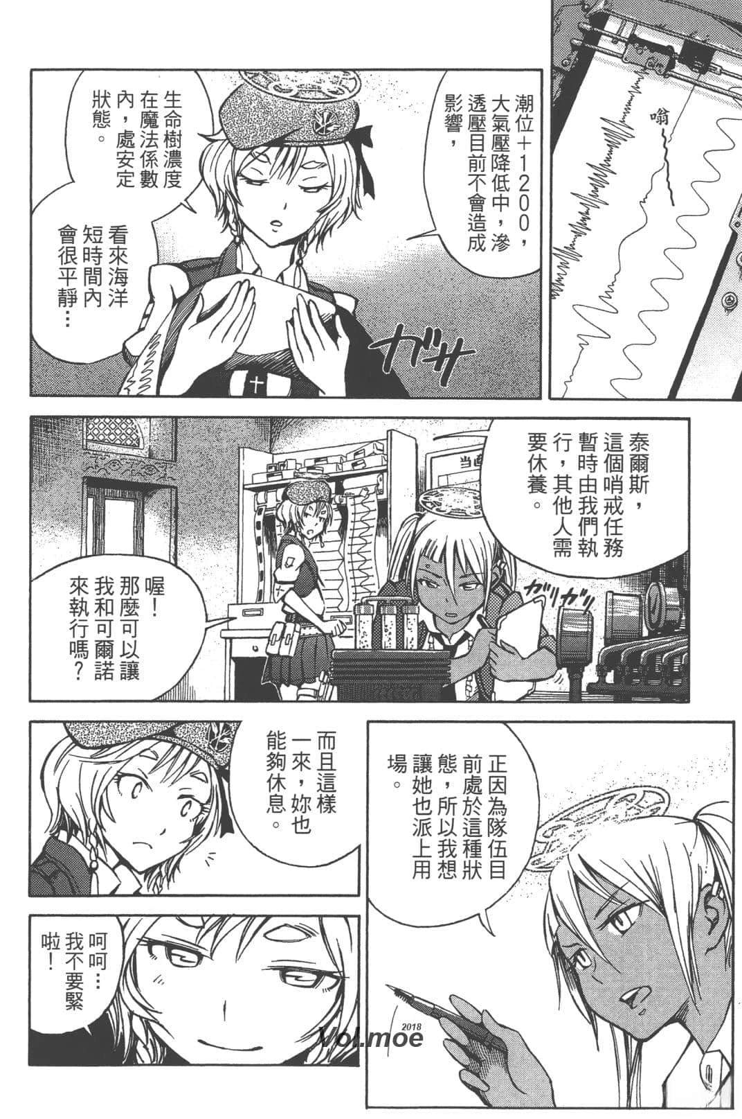 第1卷73