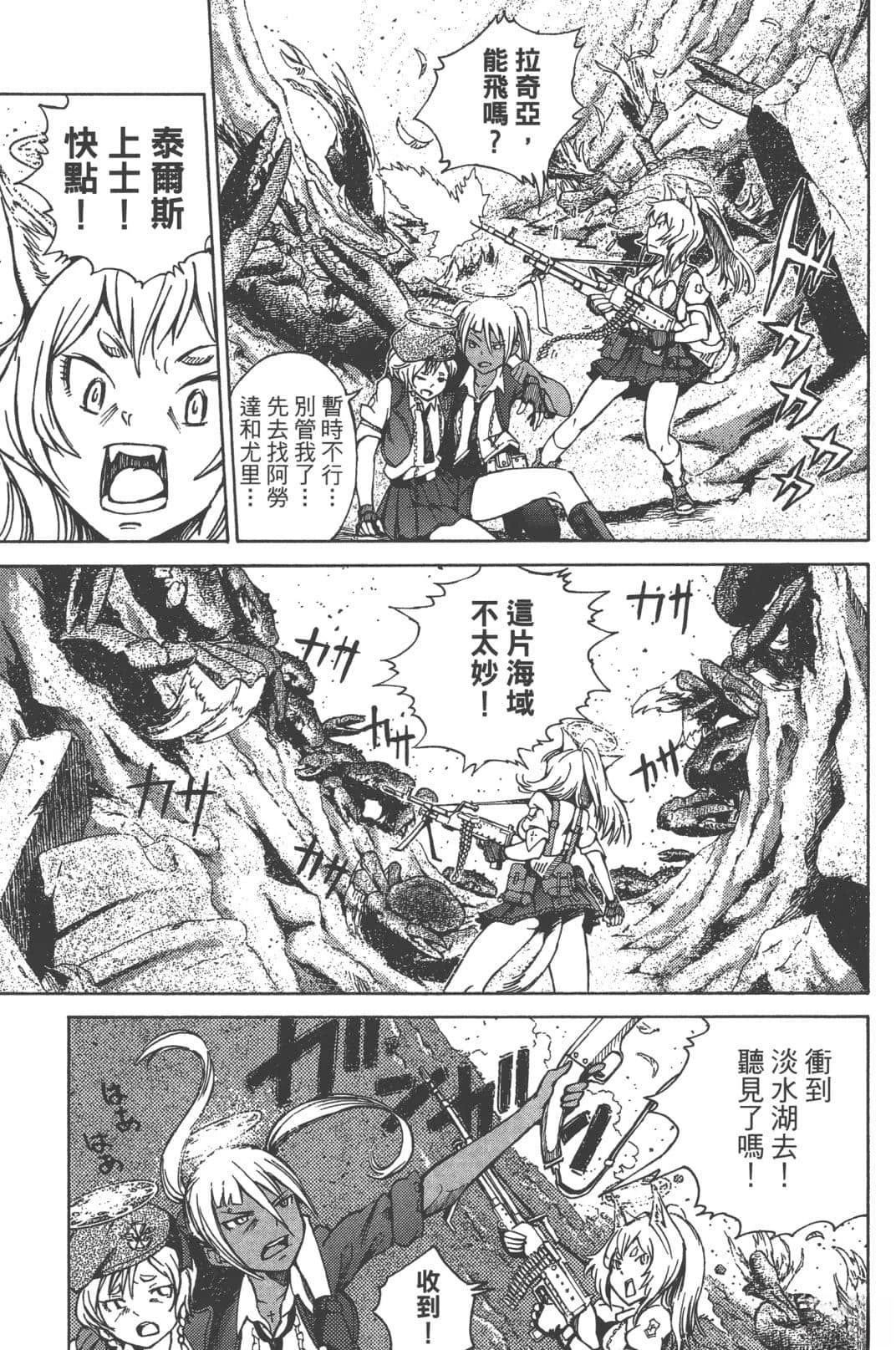 第1卷39