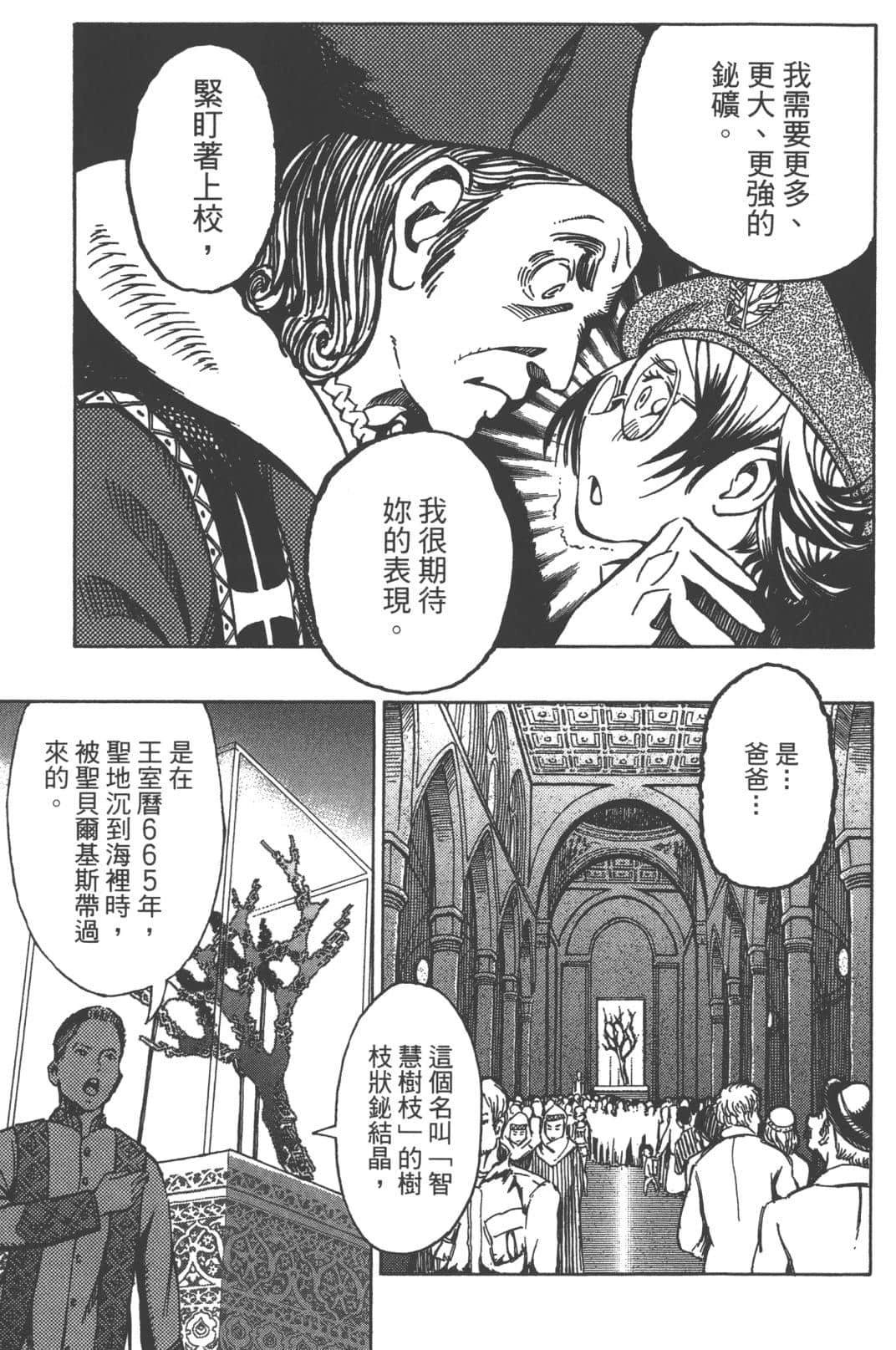 第1卷68