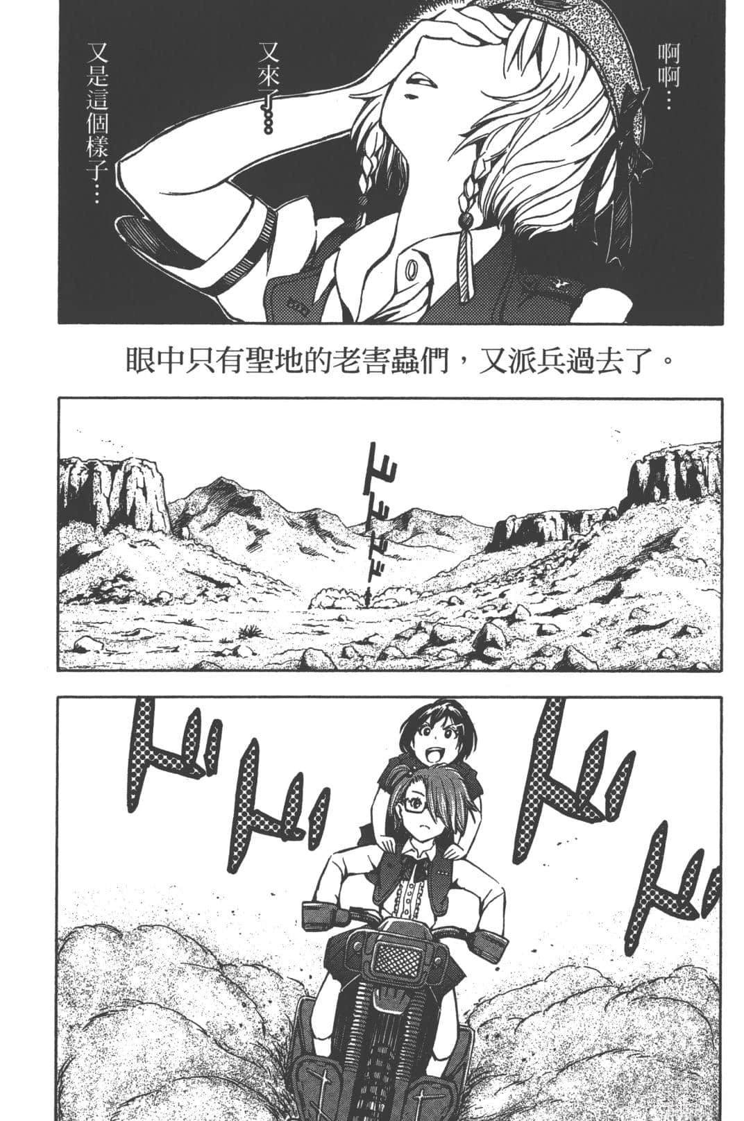 第1卷92