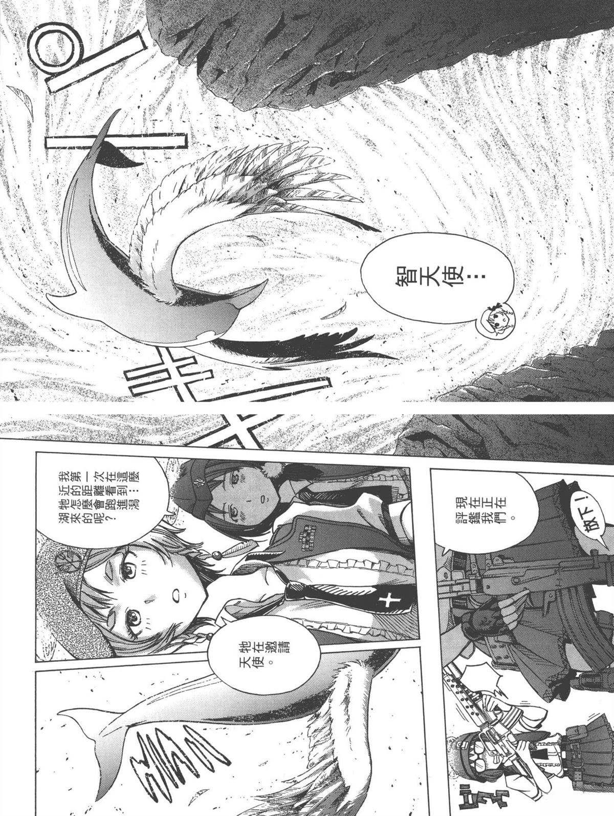 第1卷30