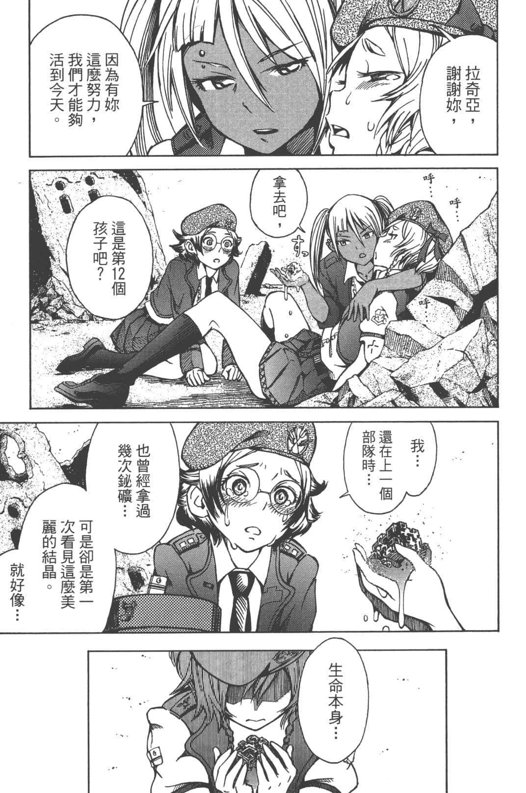 第1卷47