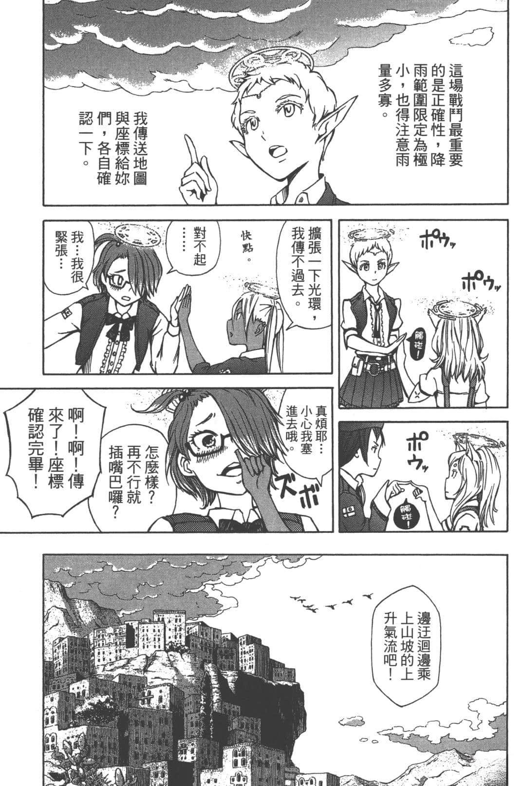 第1卷123