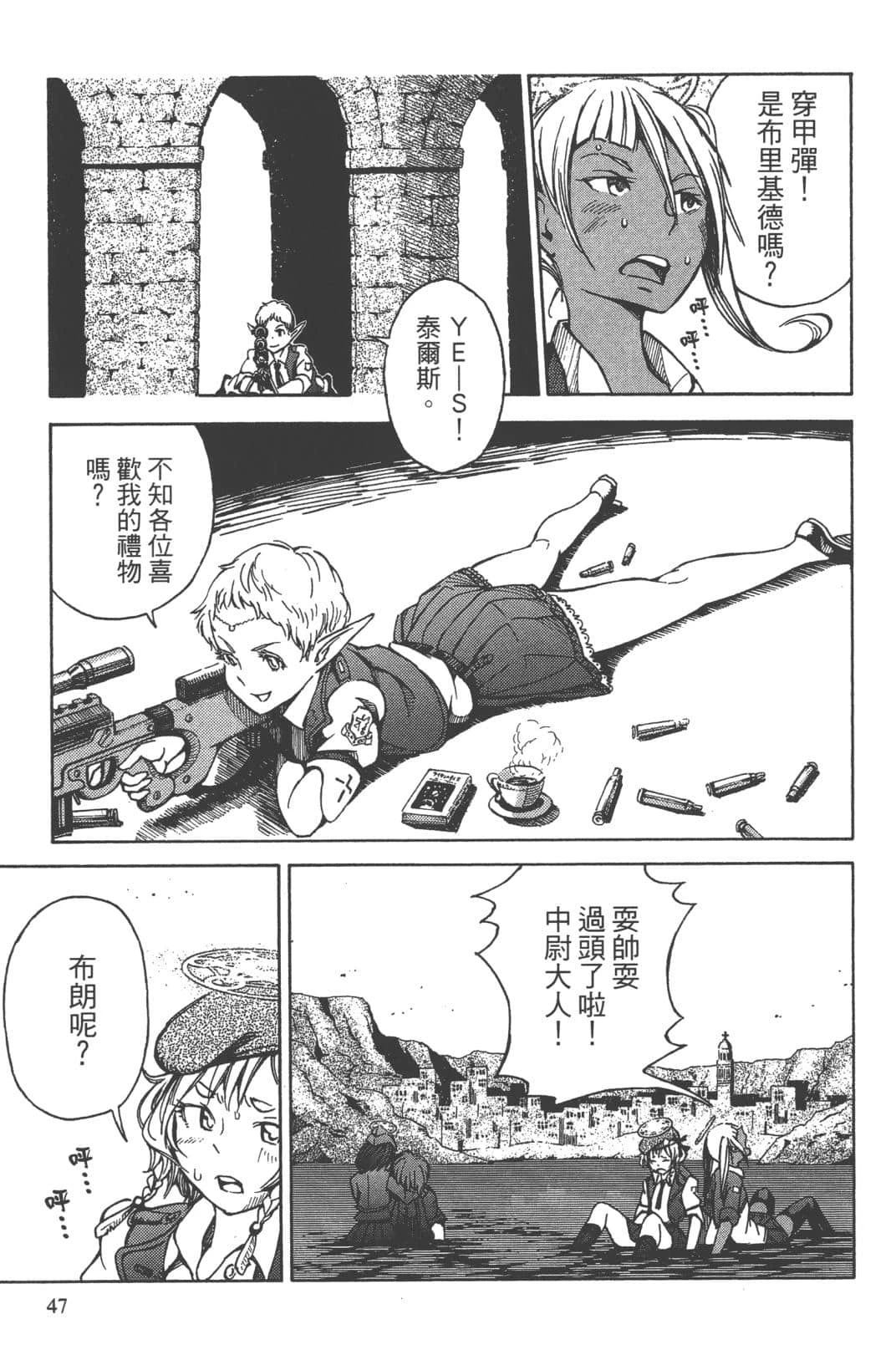 第1卷43