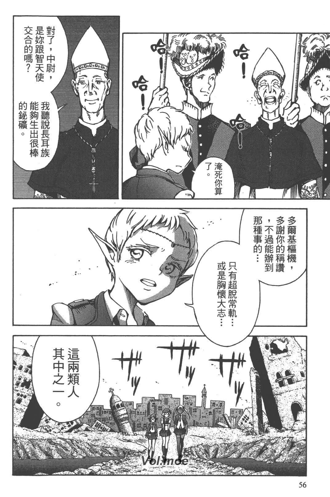 第1卷52