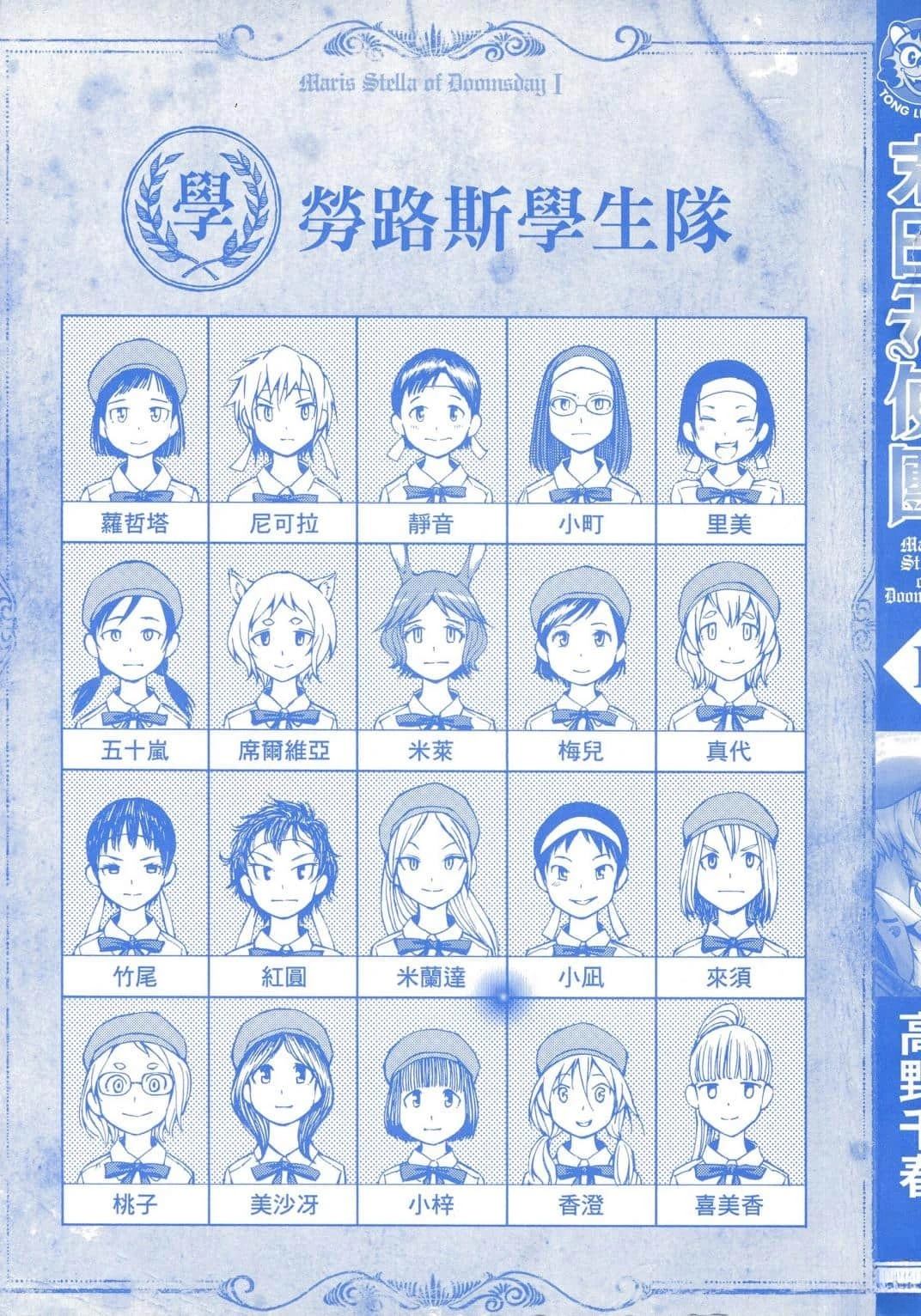 第1卷3