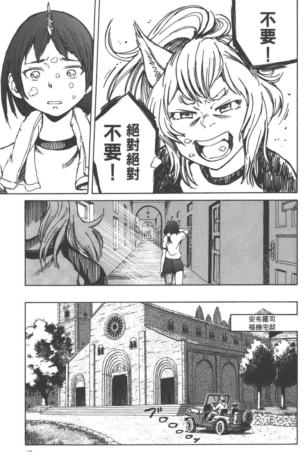 第1卷62