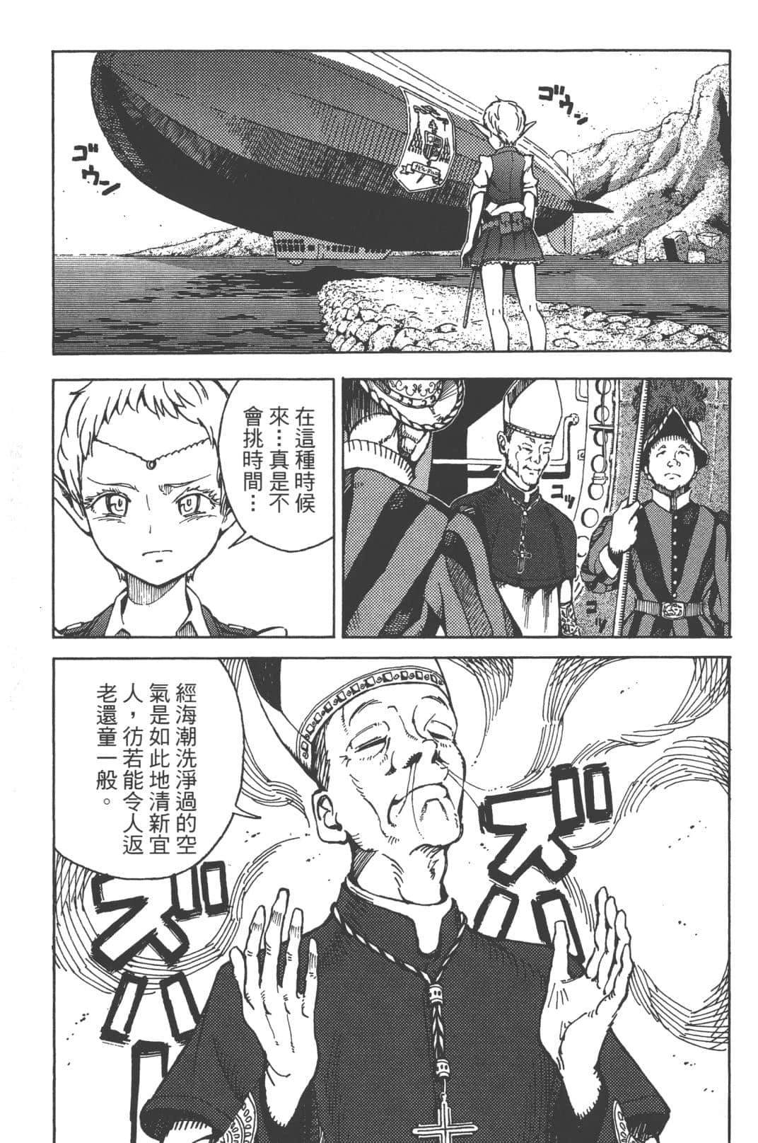 第1卷51