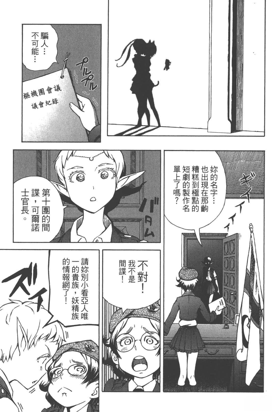 第1卷134