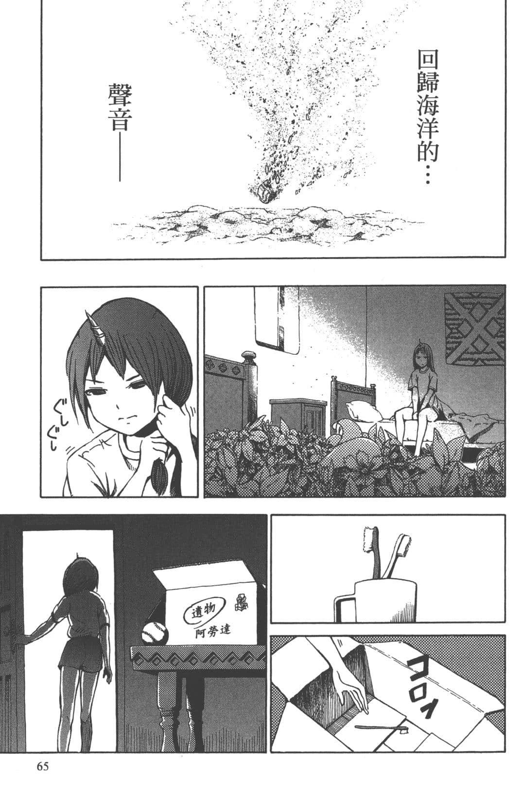 第1卷60
