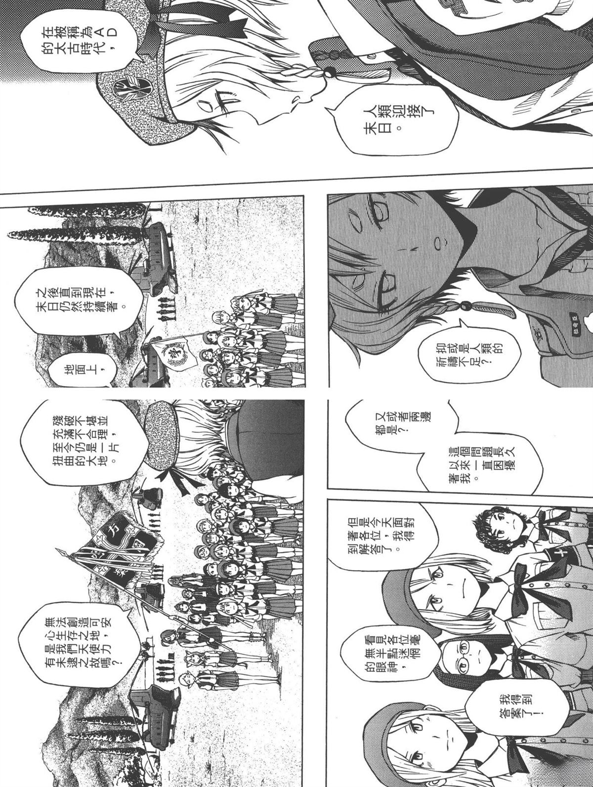 第1卷143