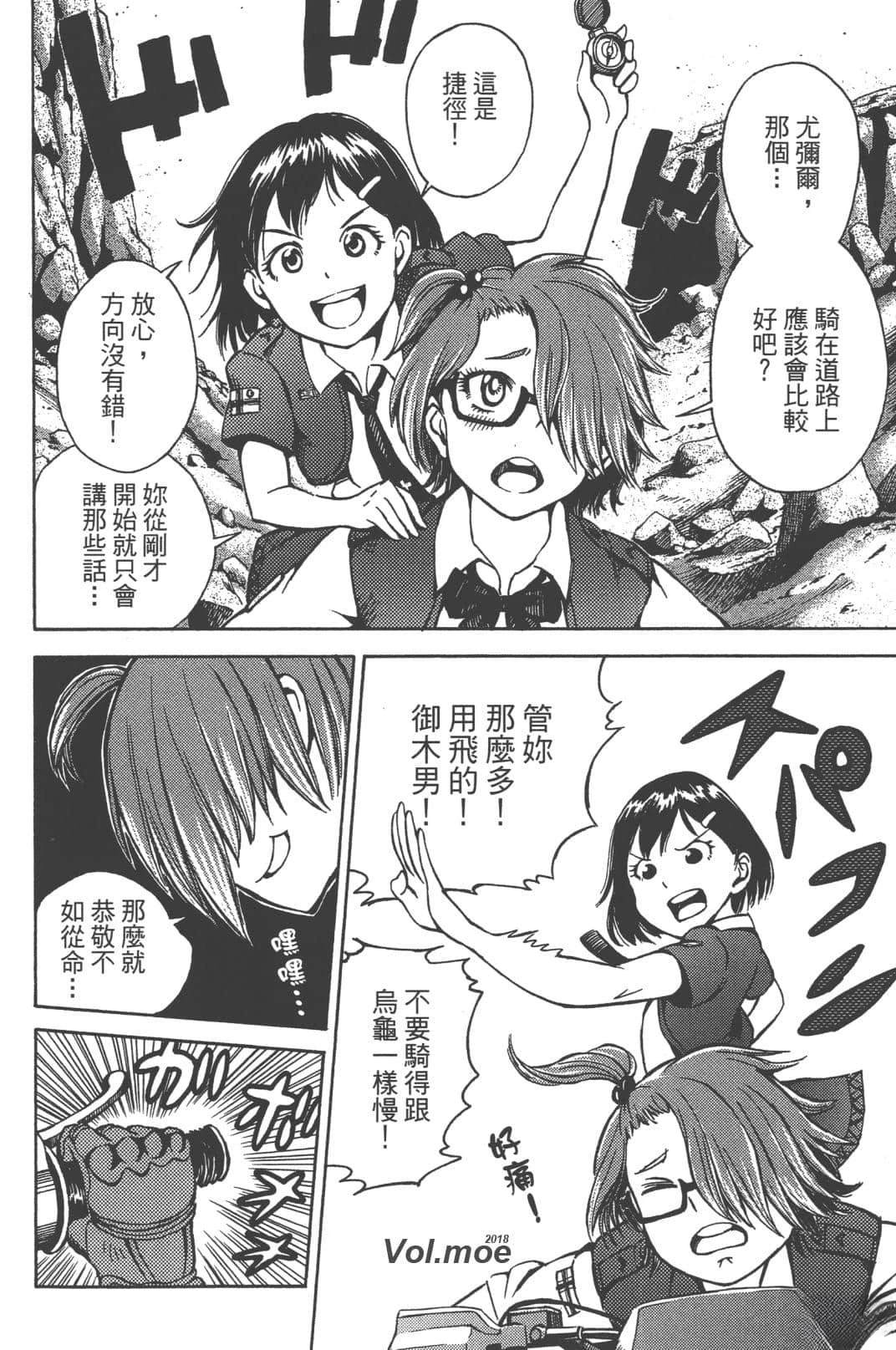 第1卷93