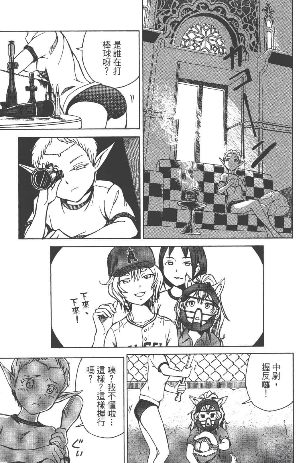 第1卷78