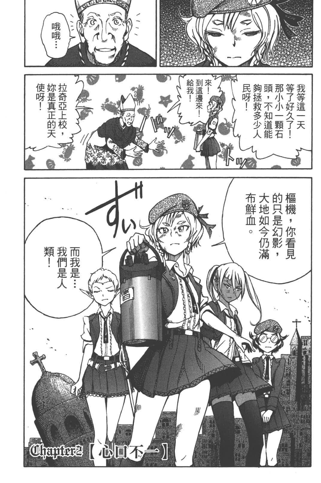 第1卷53