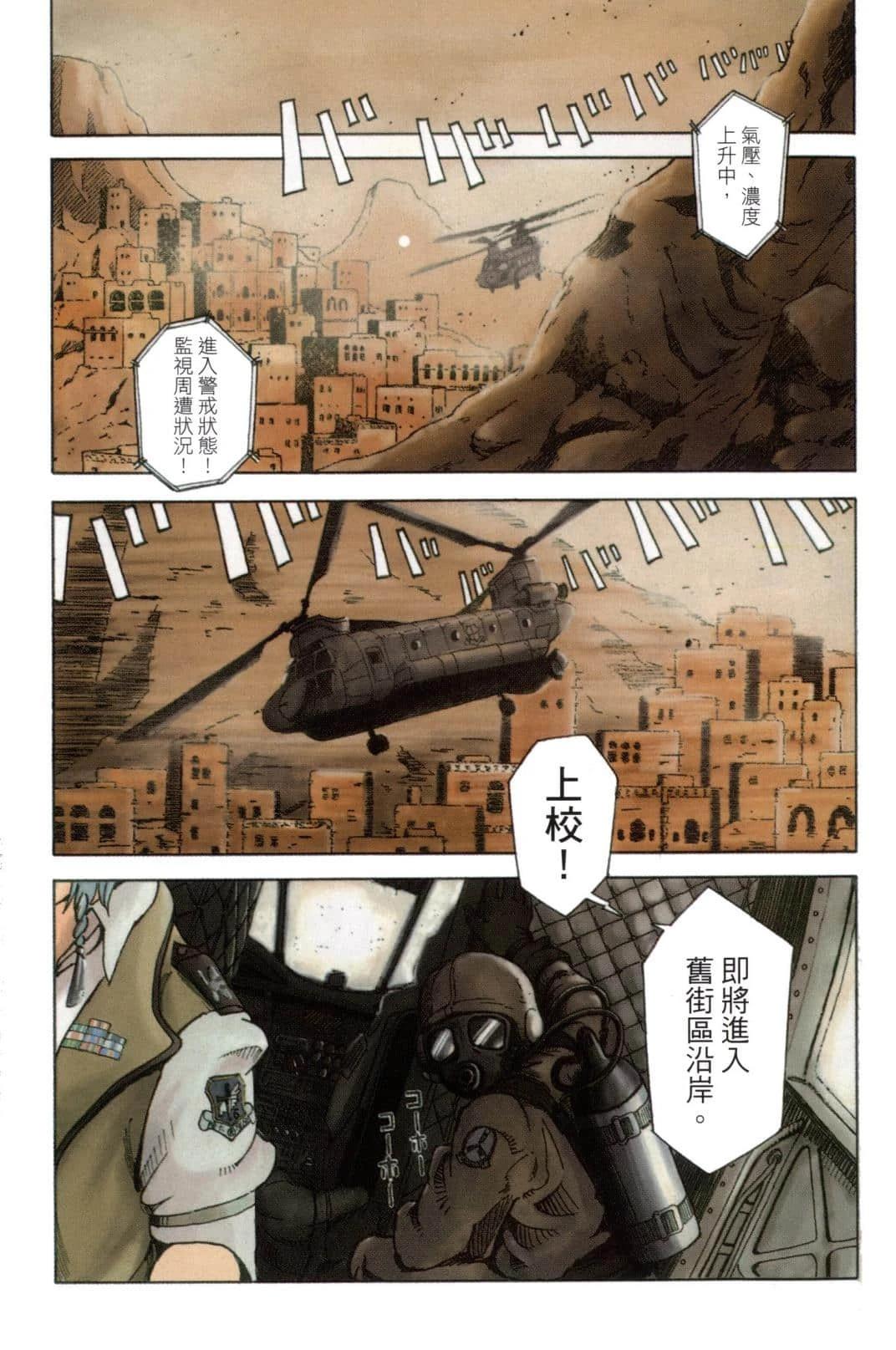 第1卷4