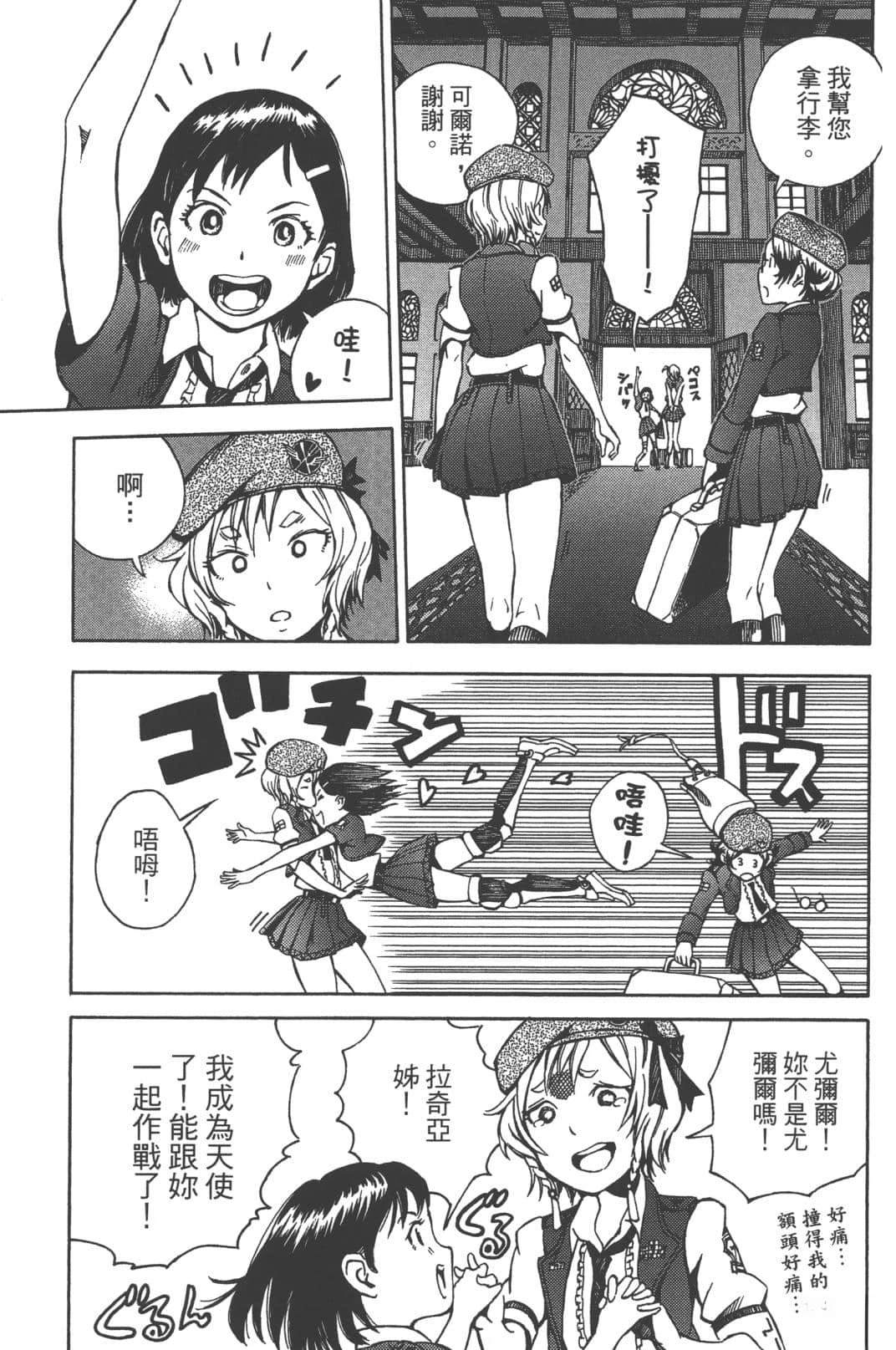 第1卷98