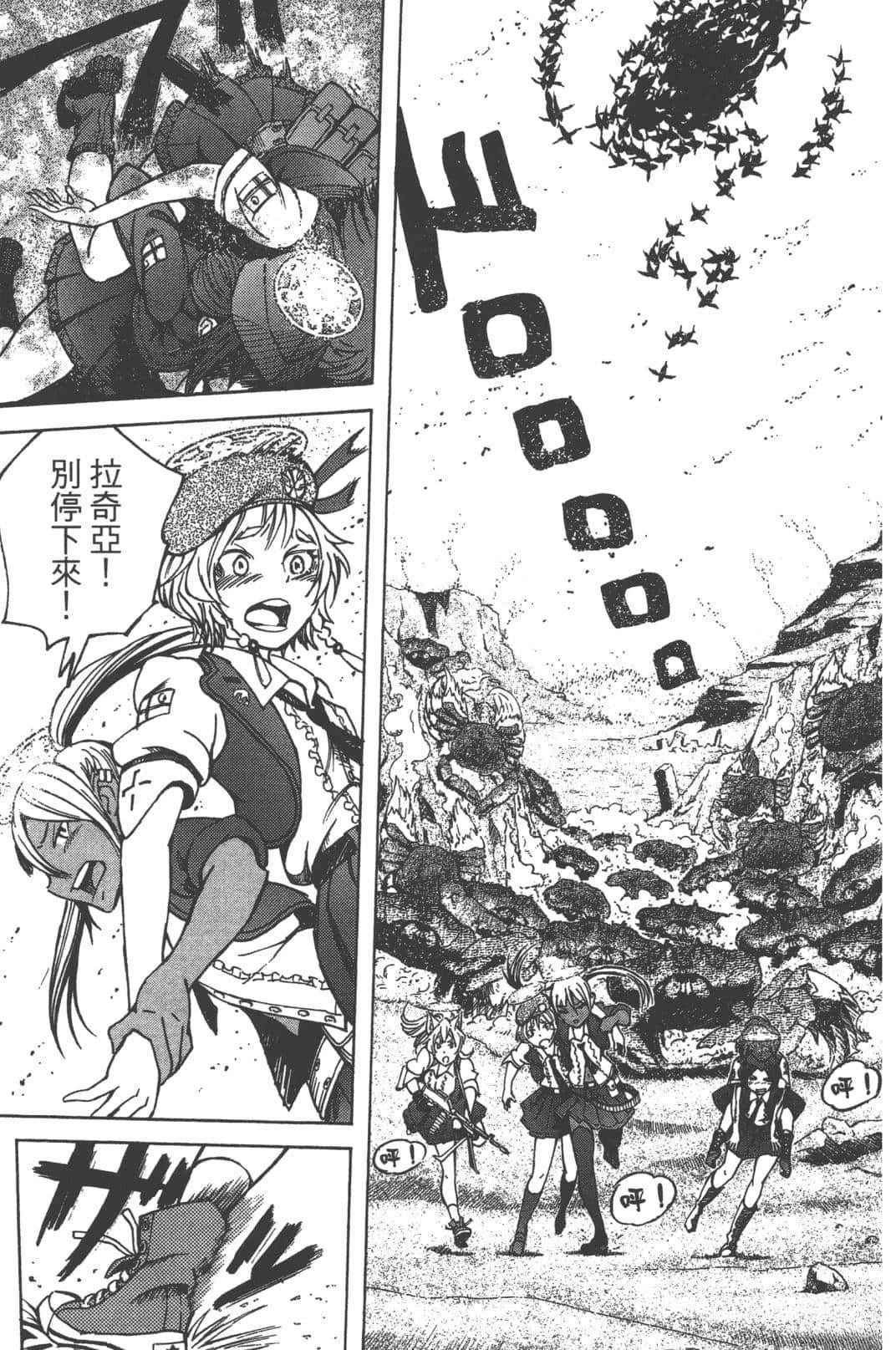 第1卷41