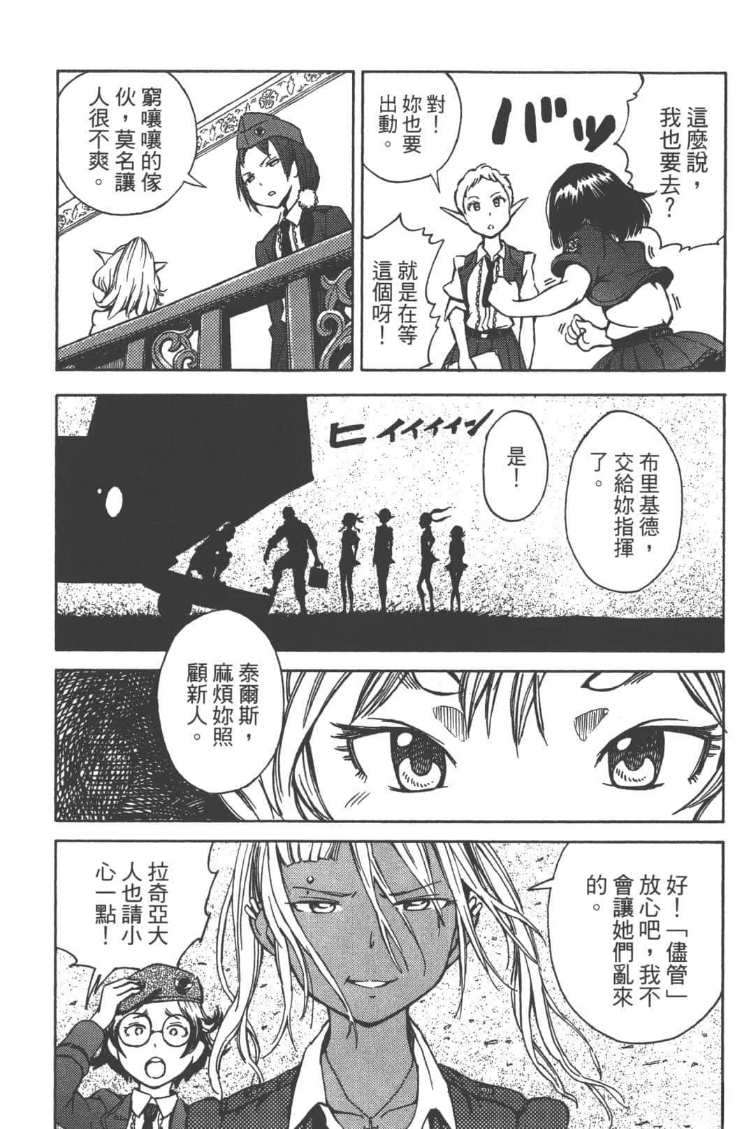 第1卷104
