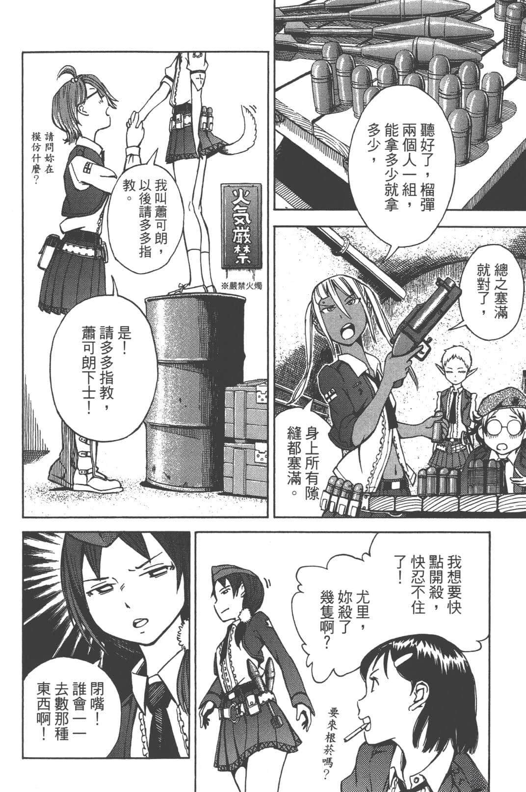 第1卷105