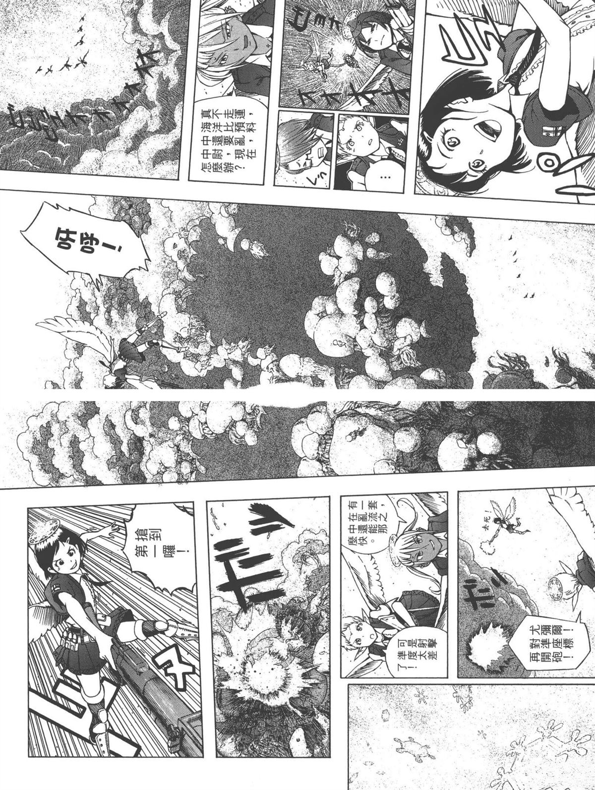 第1卷124