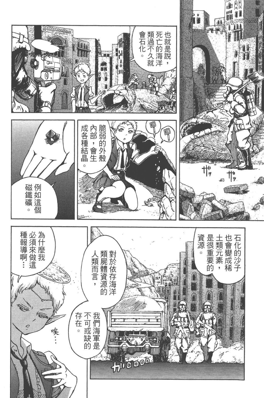 第1卷24