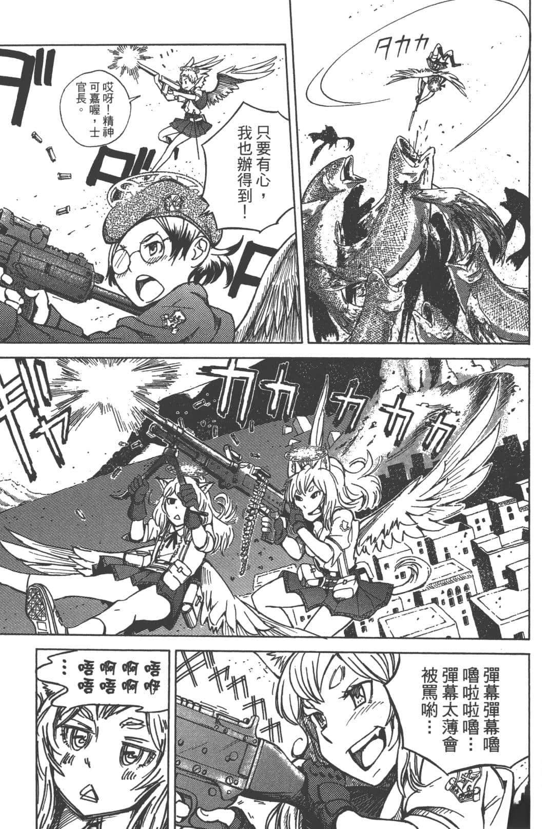 第1卷13