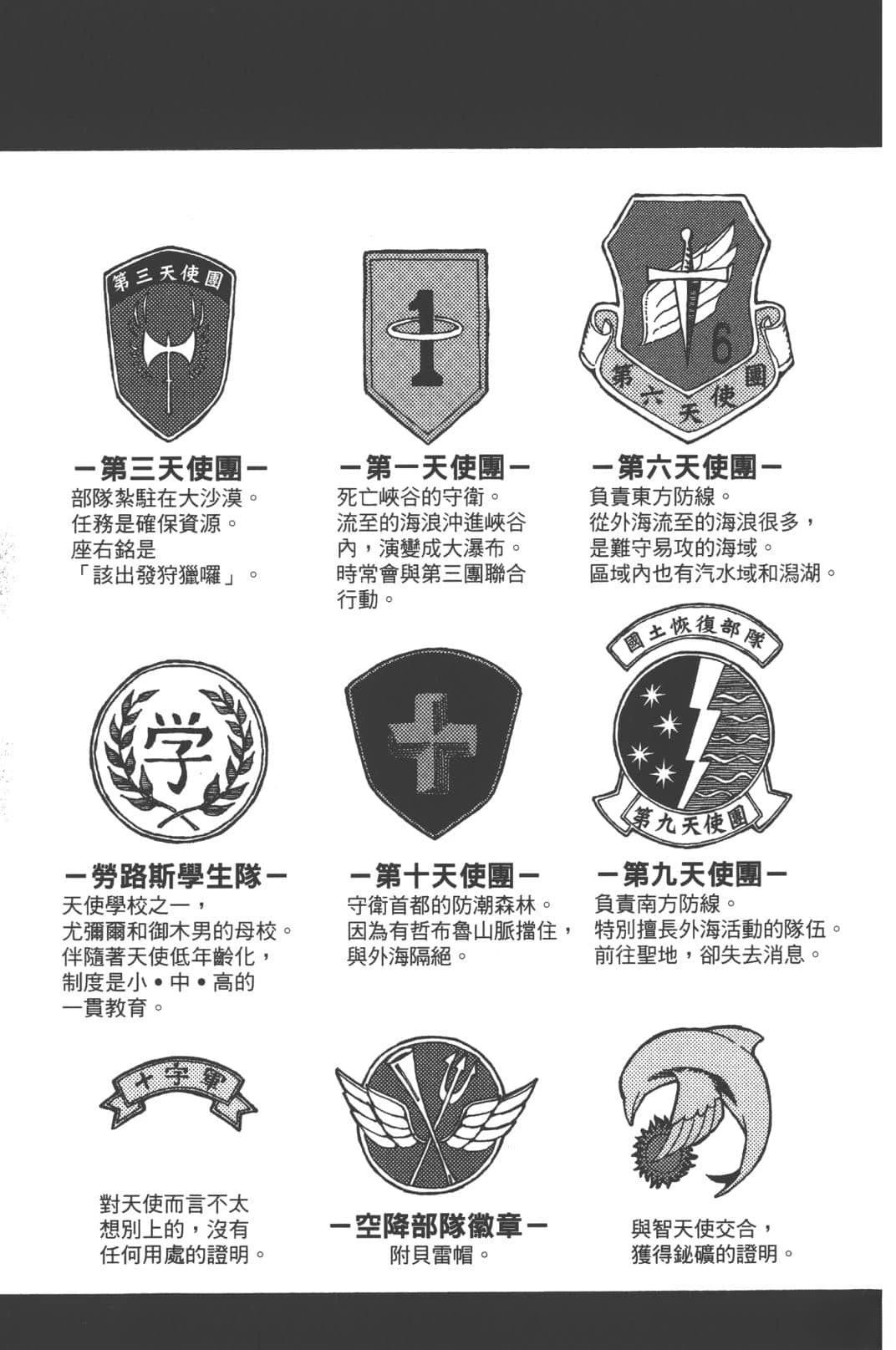第1卷150