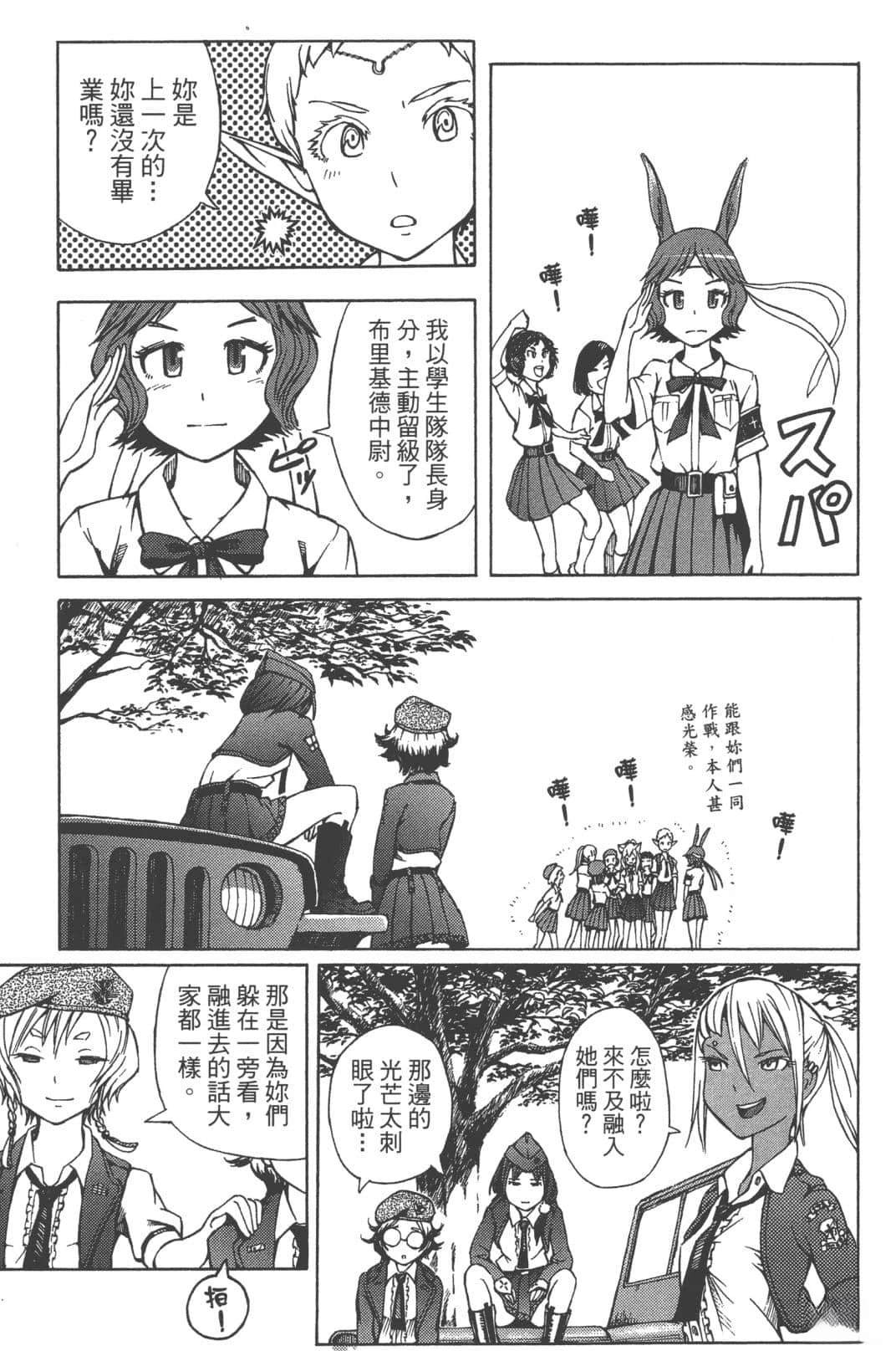 第1卷140