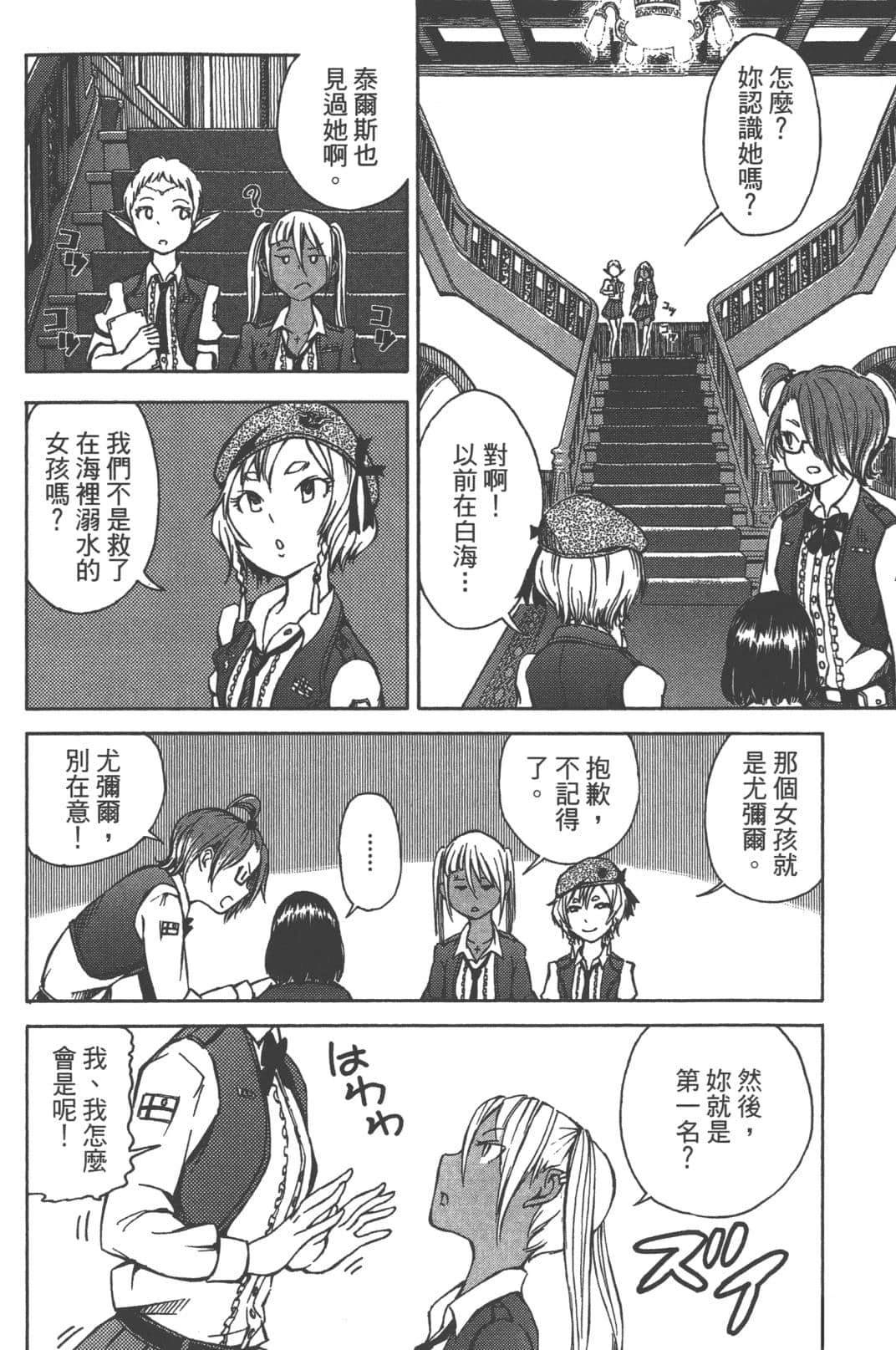 第1卷99