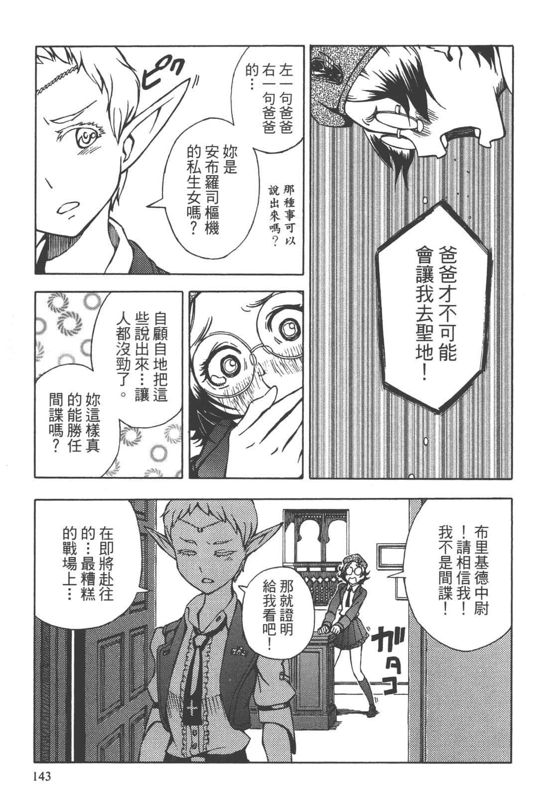 第1卷136