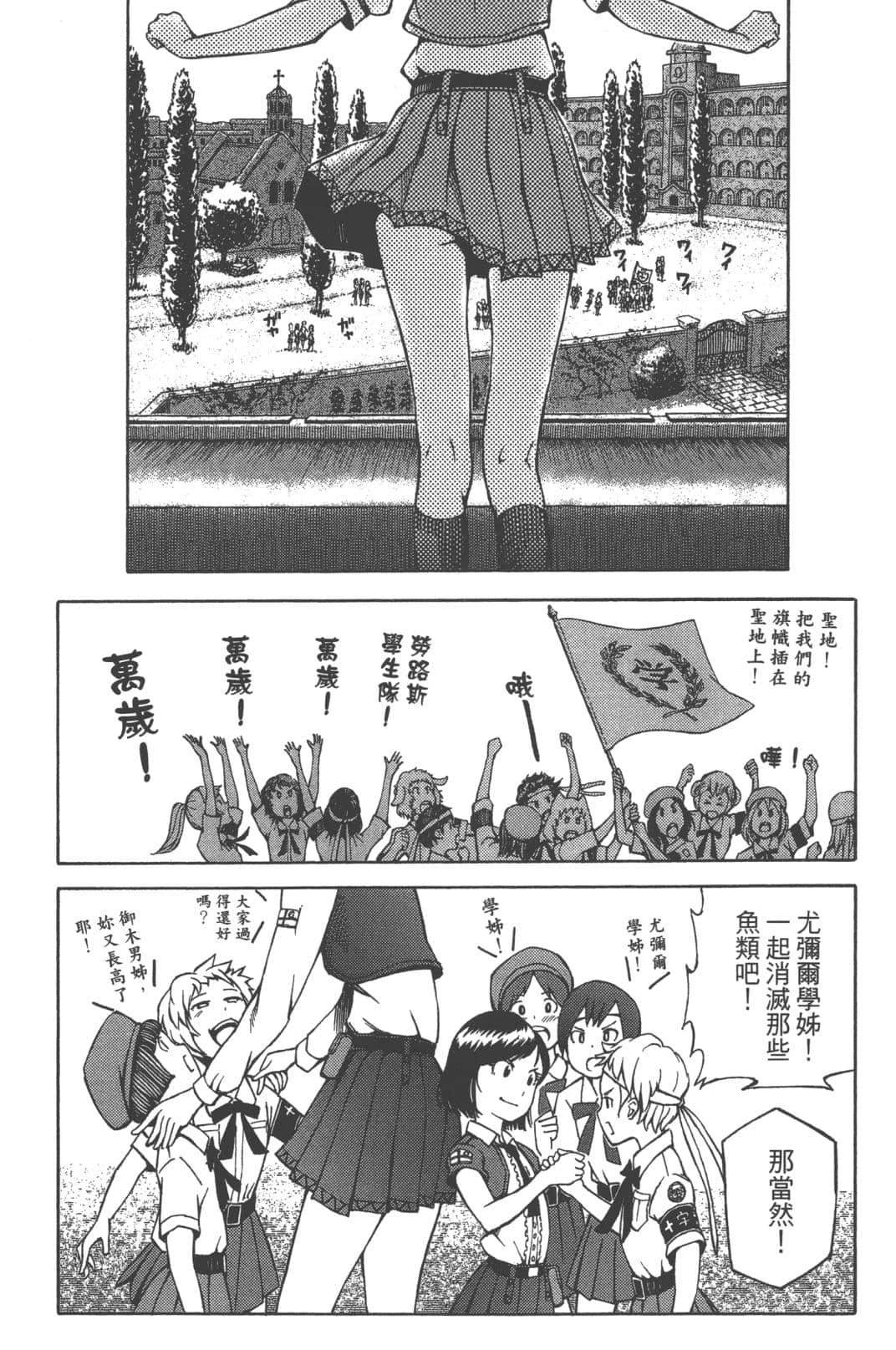 第1卷138