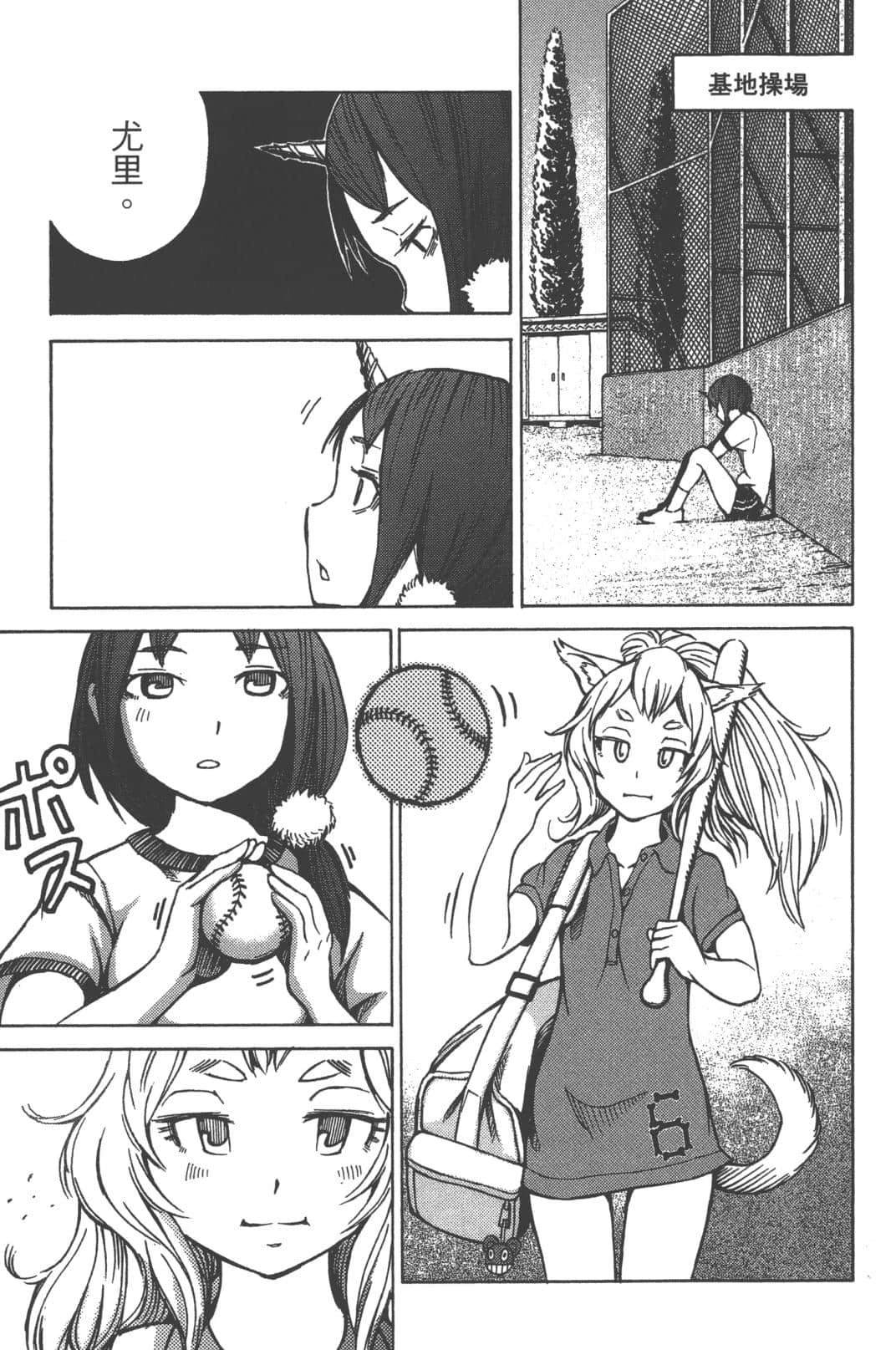 第1卷76