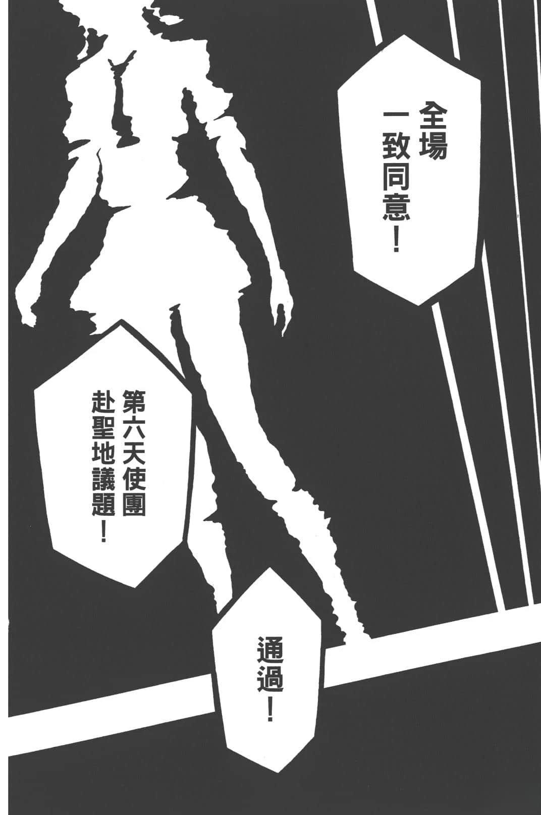 第1卷116