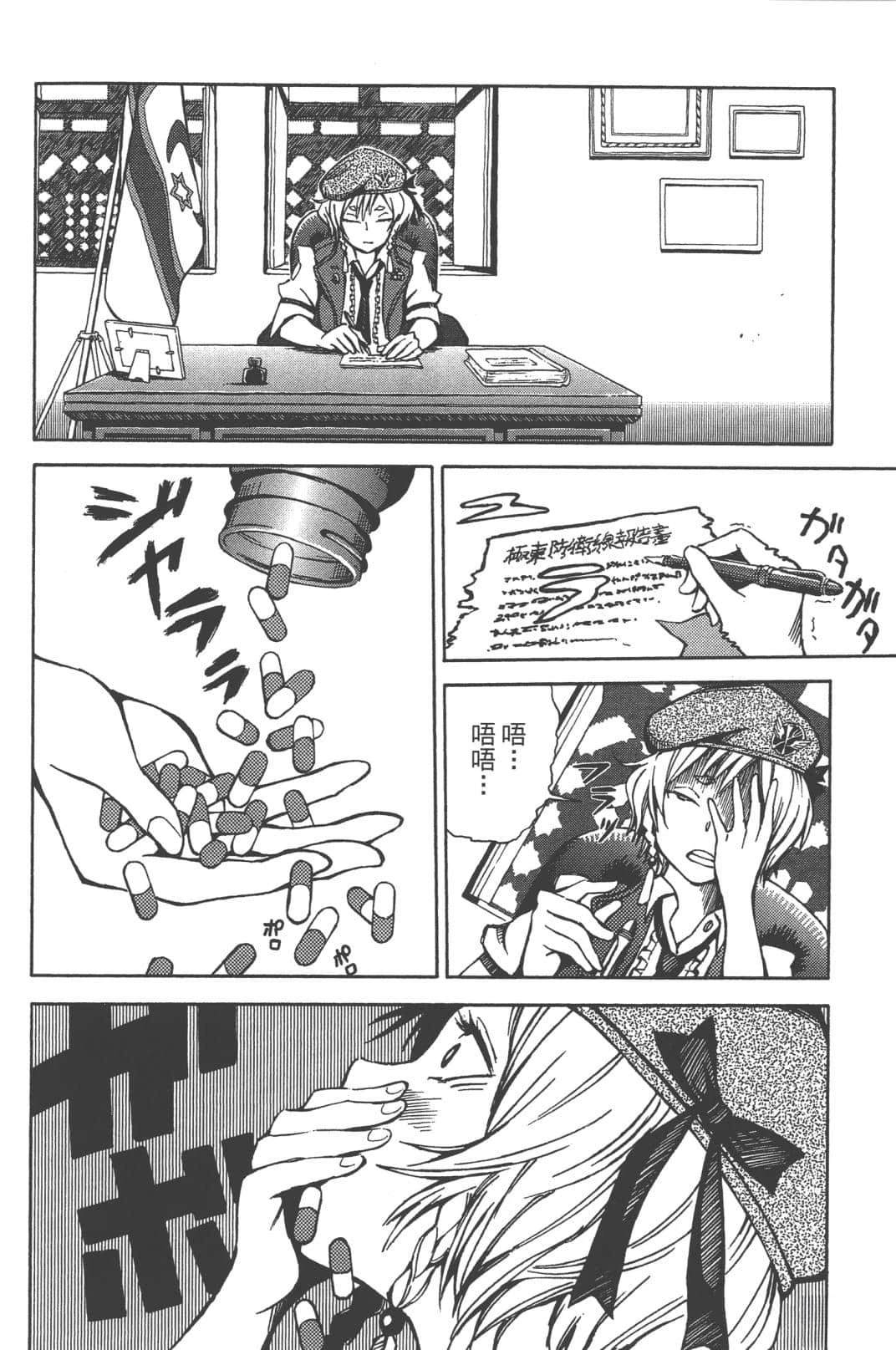 第1卷89