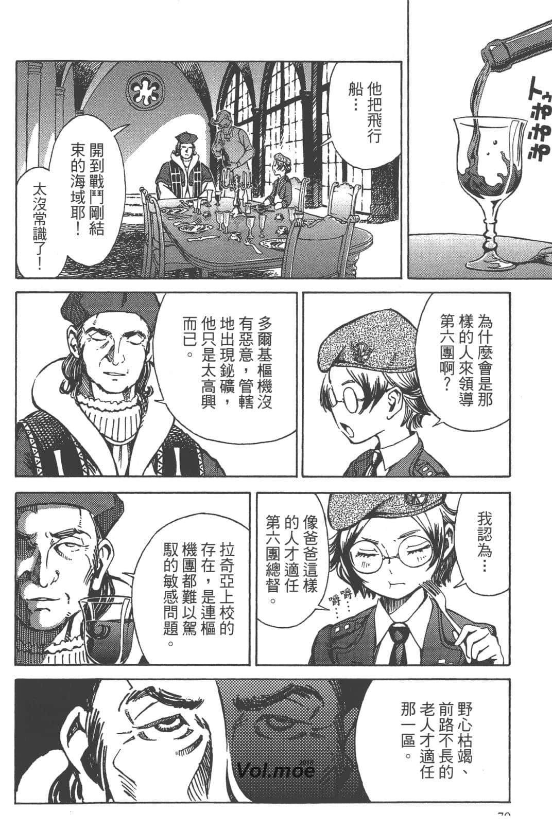 第1卷65