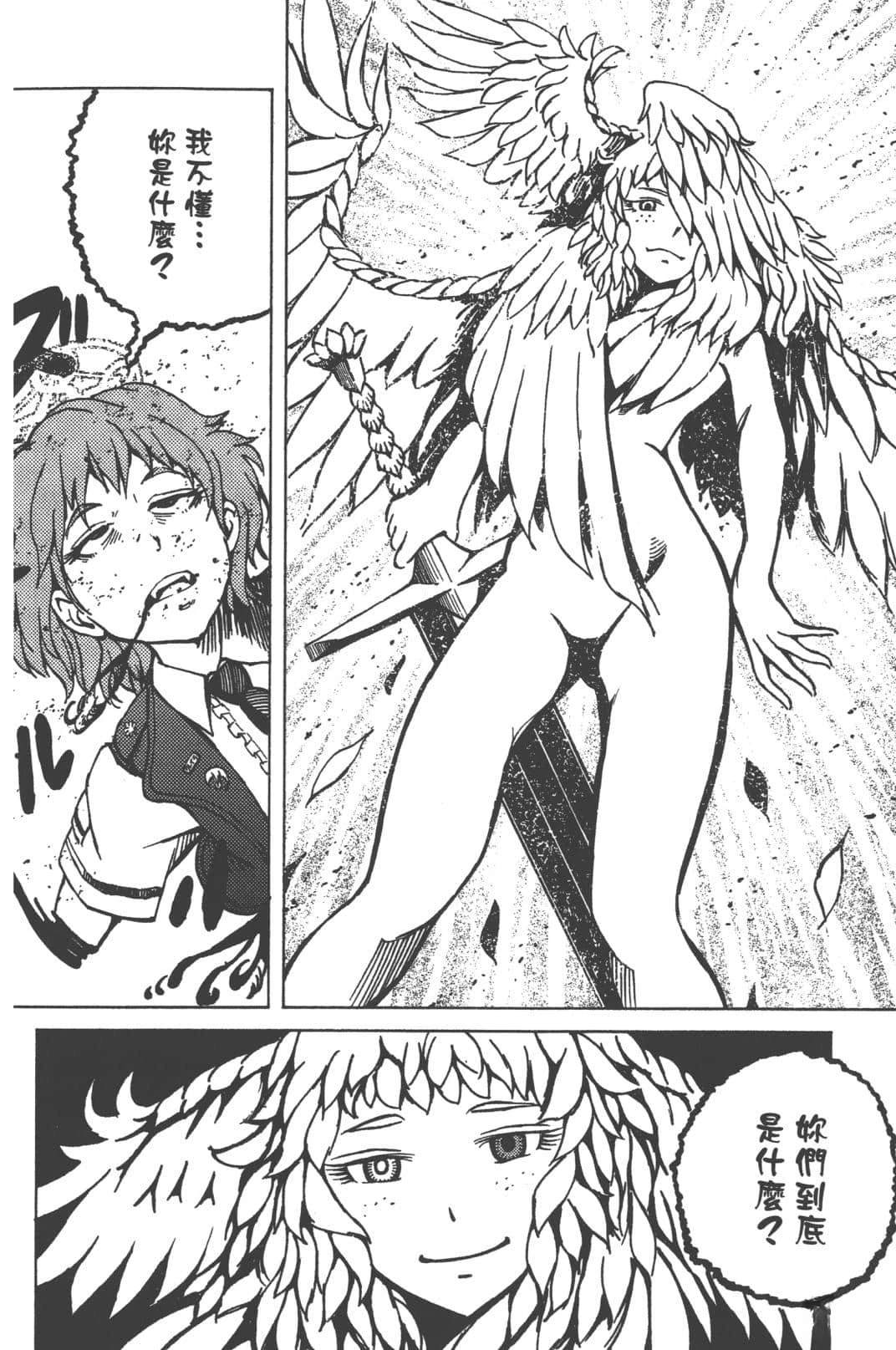 第1卷83