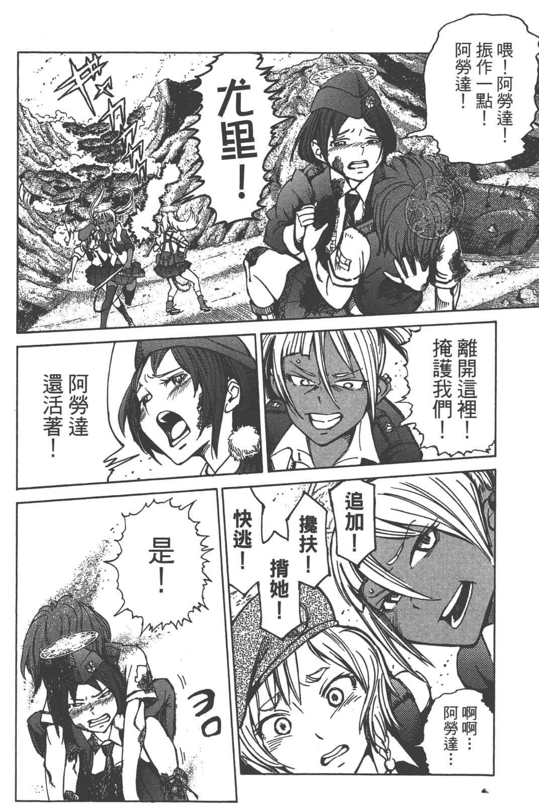 第1卷40