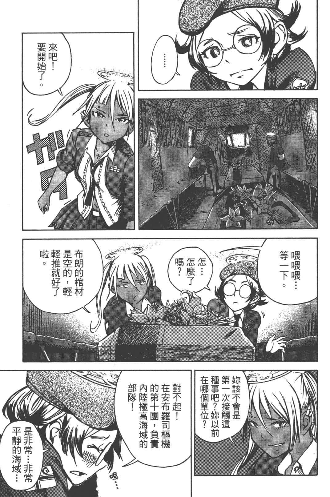 第1卷56