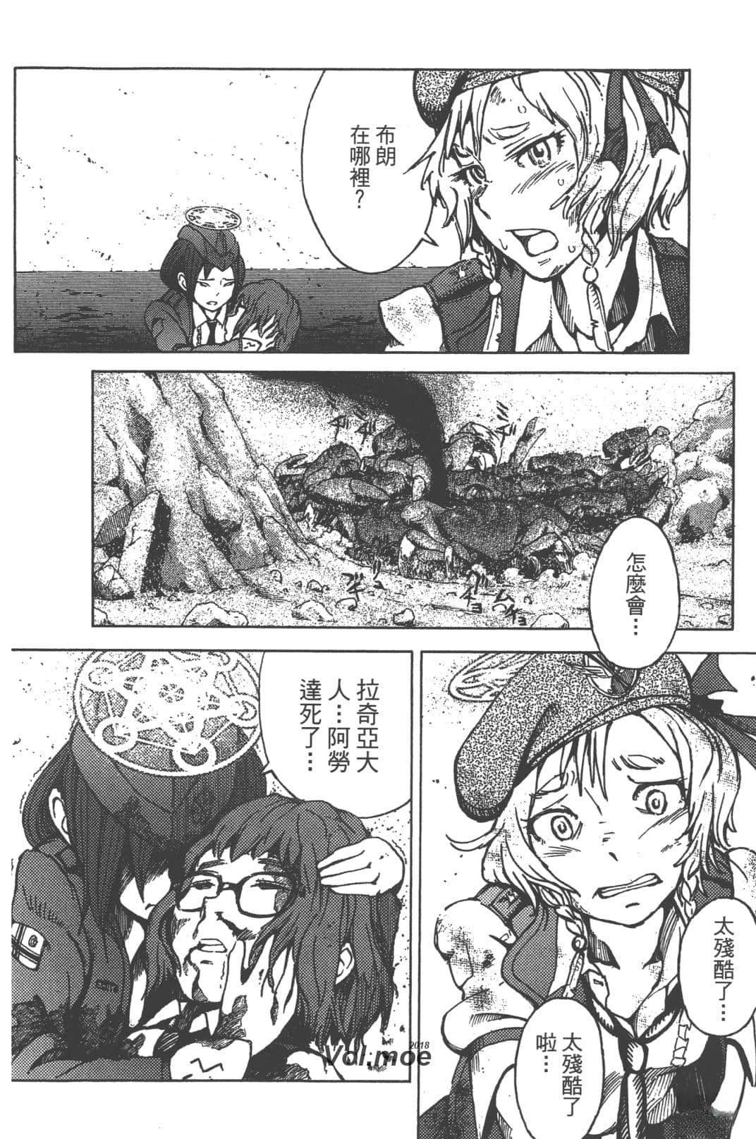 第1卷44