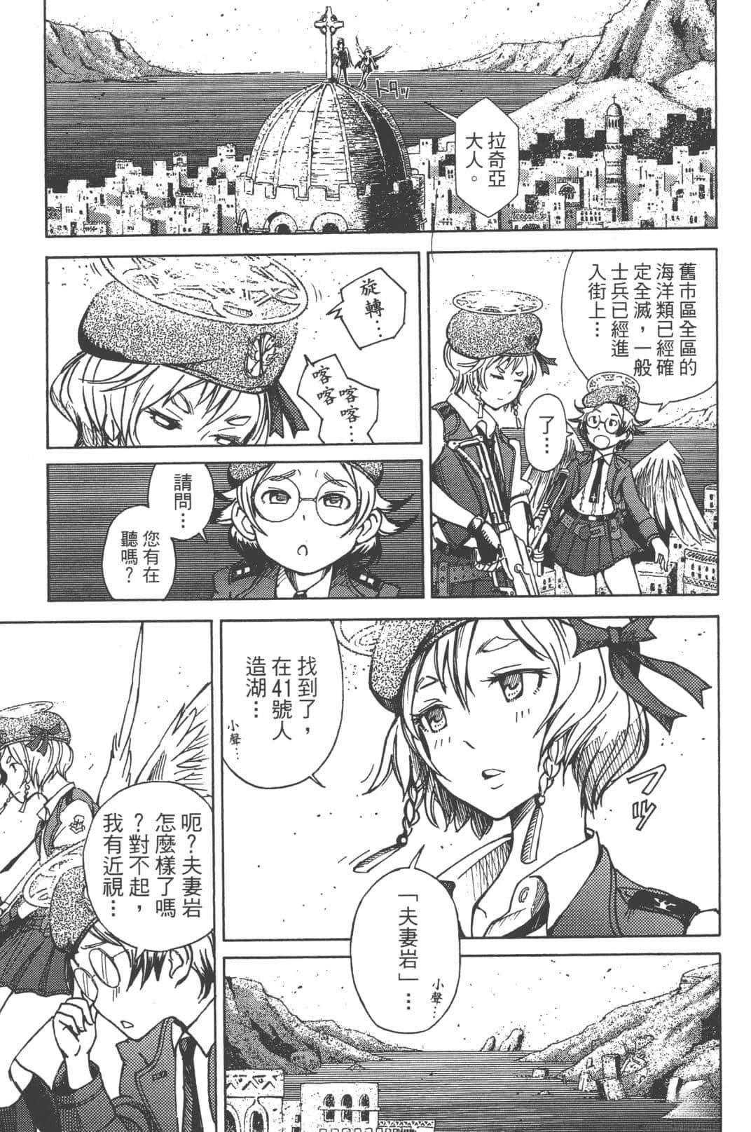 第1卷25