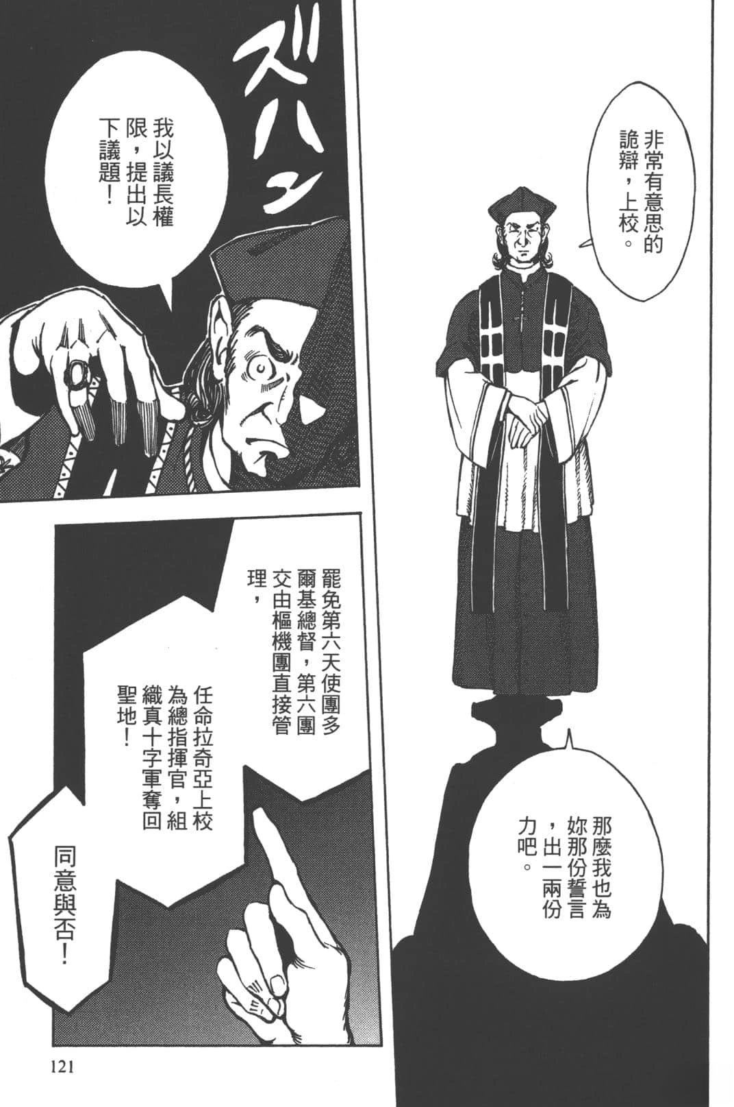 第1卷115
