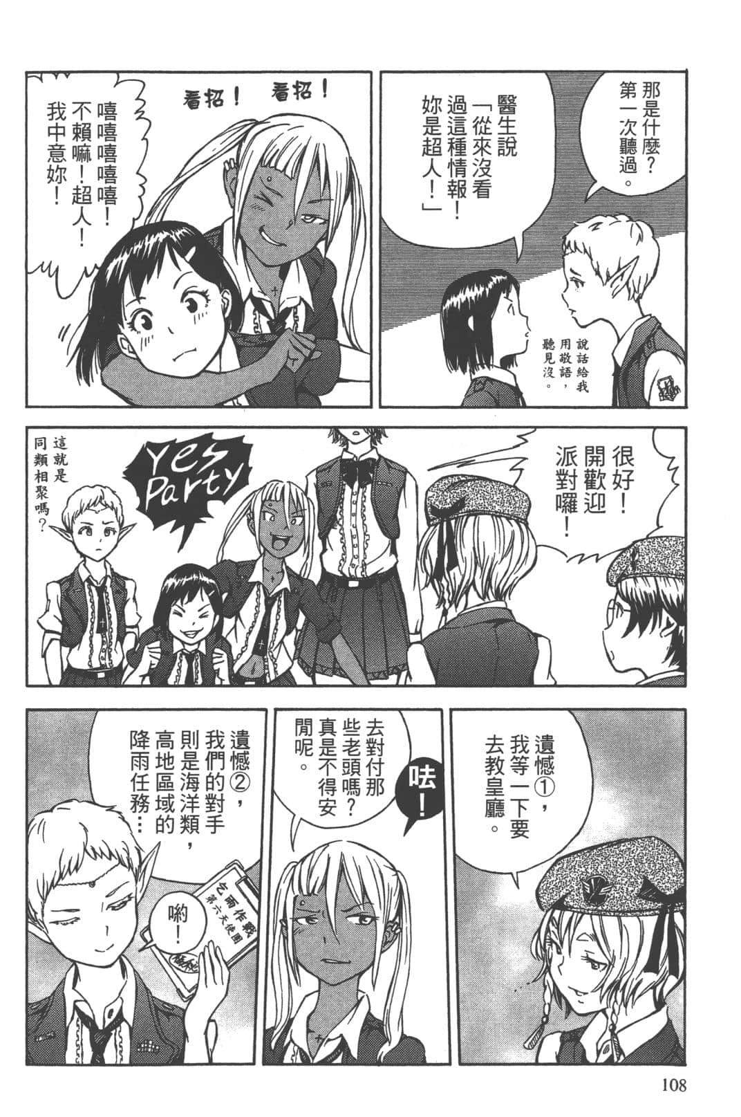 第1卷103