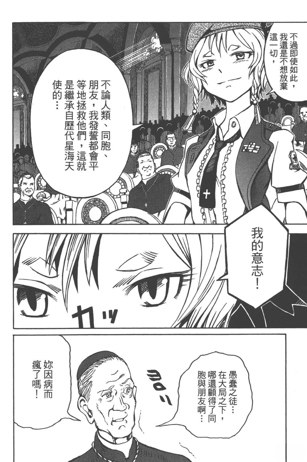 第1卷114