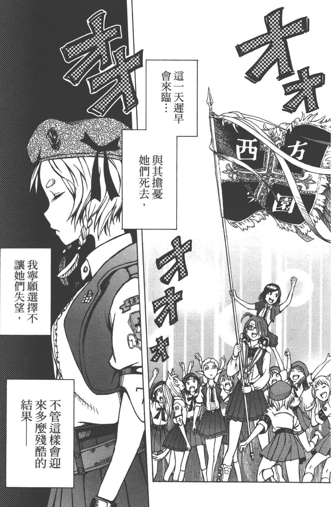 第1卷142