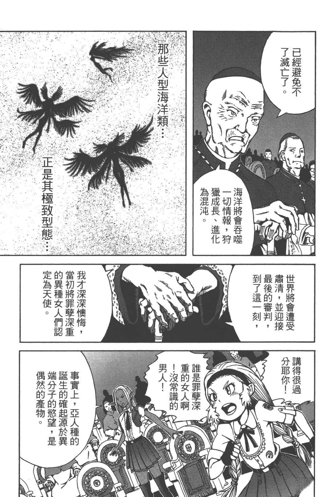 第1卷108