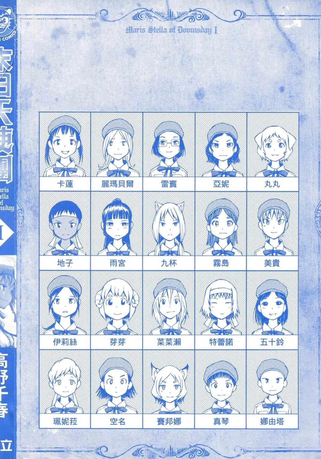 第1卷2