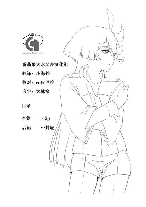 第1话1